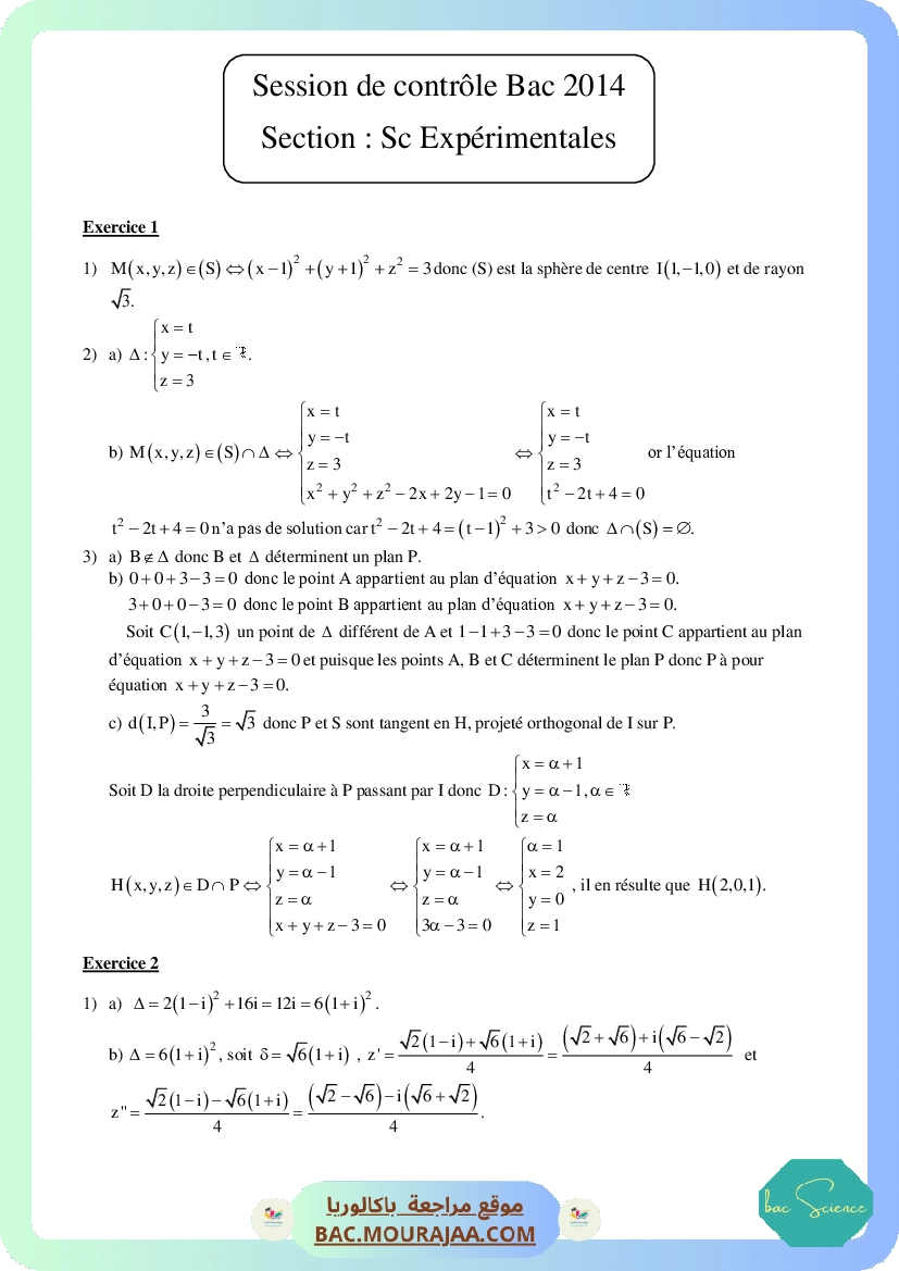 Corrigé controle math Bac 2014 – Section science